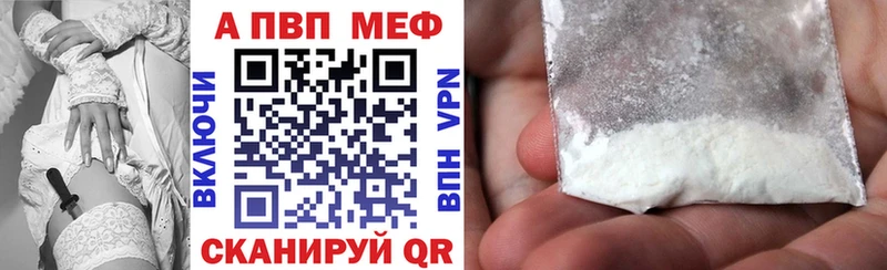 Alpha PVP VHQ Вихоревка