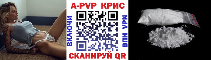 Alpha PVP СК КРИС  дарнет шоп  omg ТОР  площадка как зайти  Вихоревка 