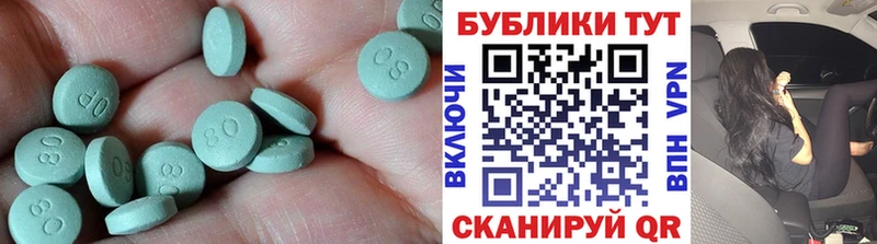 ЭКСТАЗИ Cube  хочу   Вихоревка 