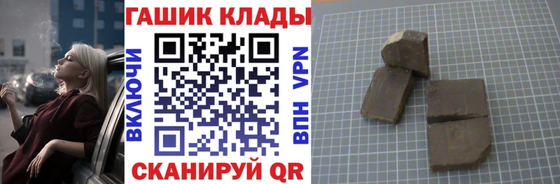 купить наркоту  Вихоревка  ГАШ хэш 