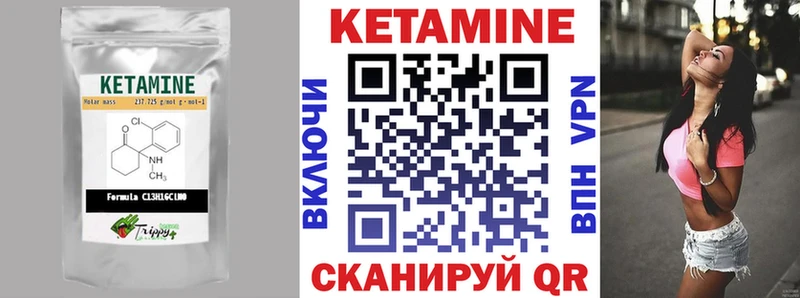 MEGA ссылка  площадка официальный сайт  КЕТАМИН VHQ  Вихоревка 
