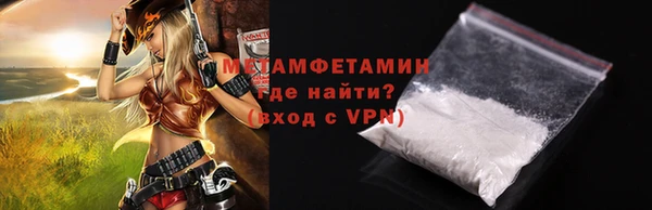 метамфетамин Алексеевка