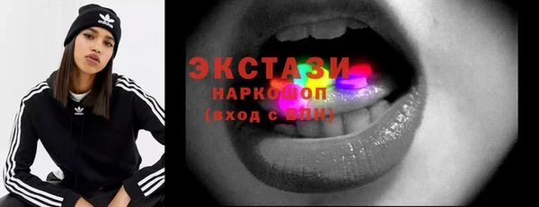 экстази Алзамай