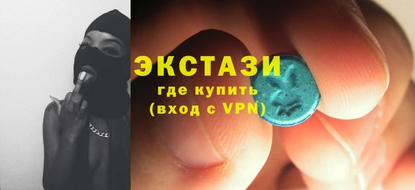 метамфетамин Алексеевка