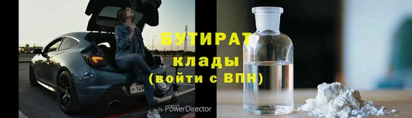 метамфетамин Алексеевка