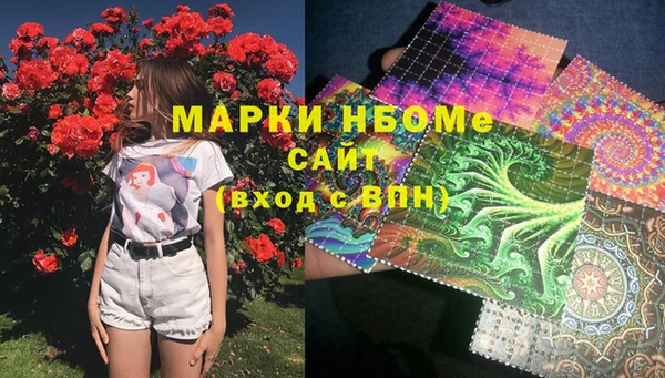 метамфетамин Алексеевка