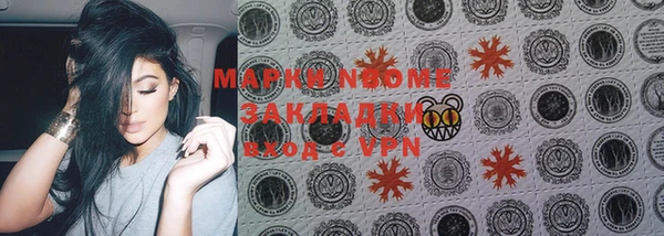 метамфетамин Алексеевка