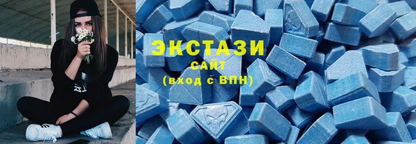 метамфетамин Алексеевка