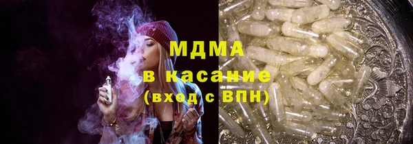 метамфетамин Алексеевка