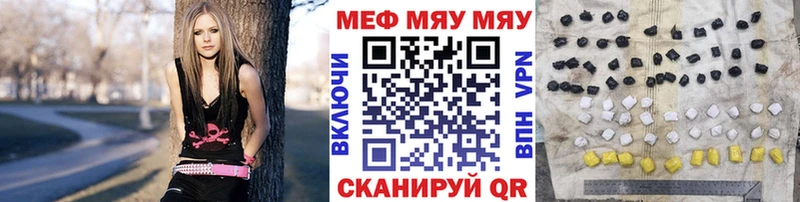 MEGA рабочий сайт Вихоревка МЕФ мяу мяу