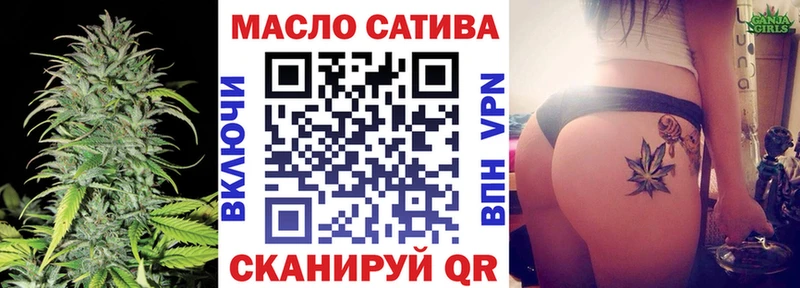 ТГК жижа  Вихоревка 